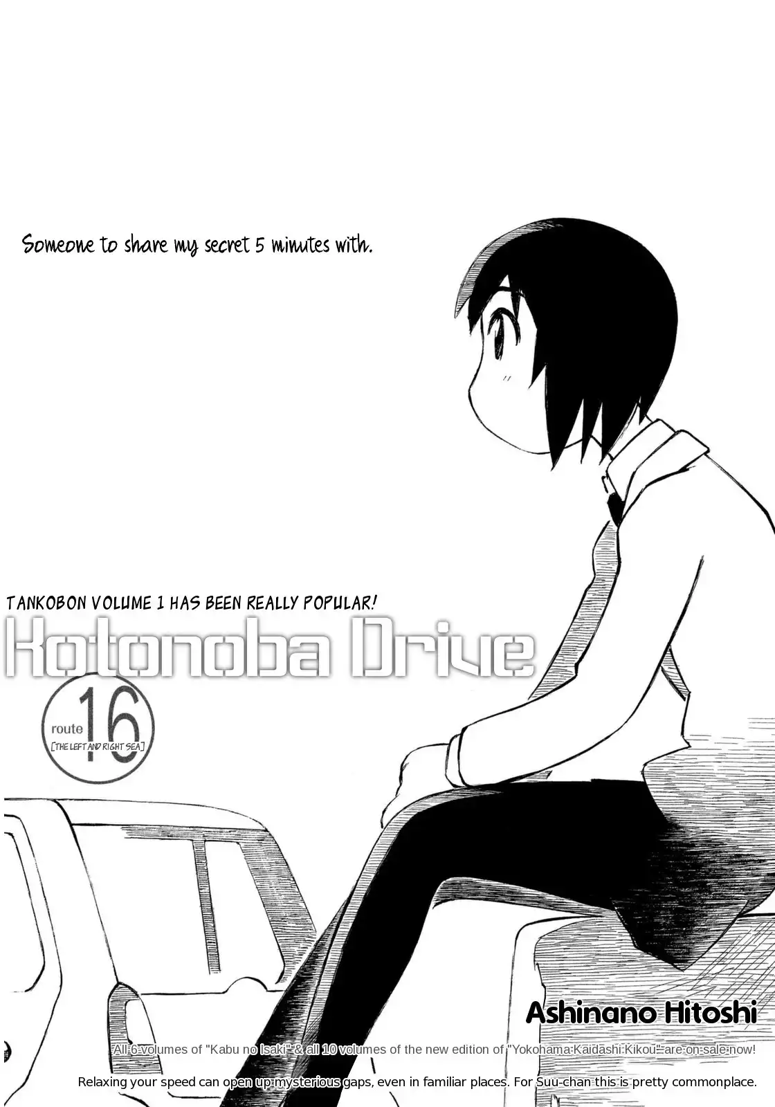 Kotonoba Drive Chapter 16 1